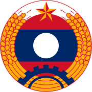 Laos Government Logo